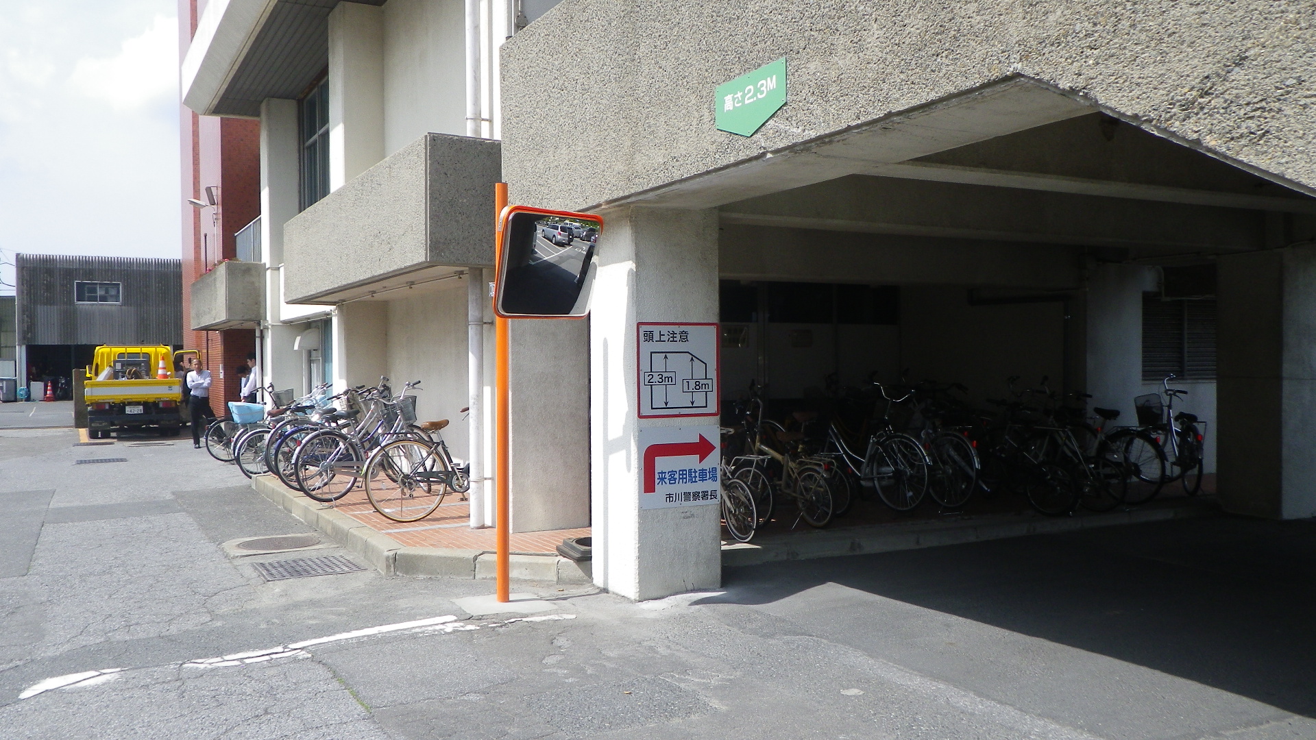市川警察署後
