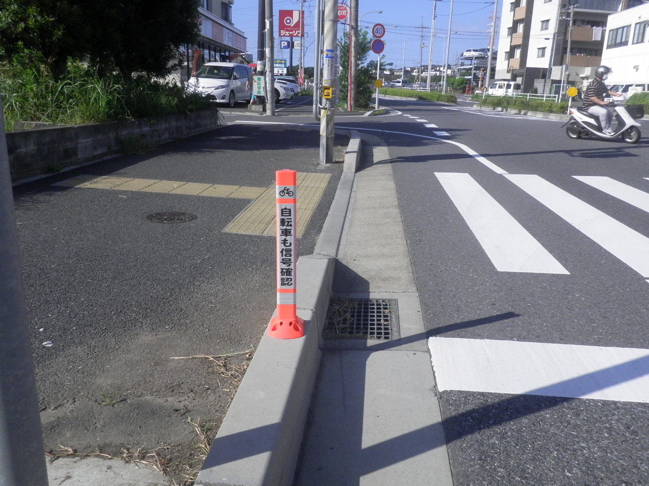 ポストフレックス後
