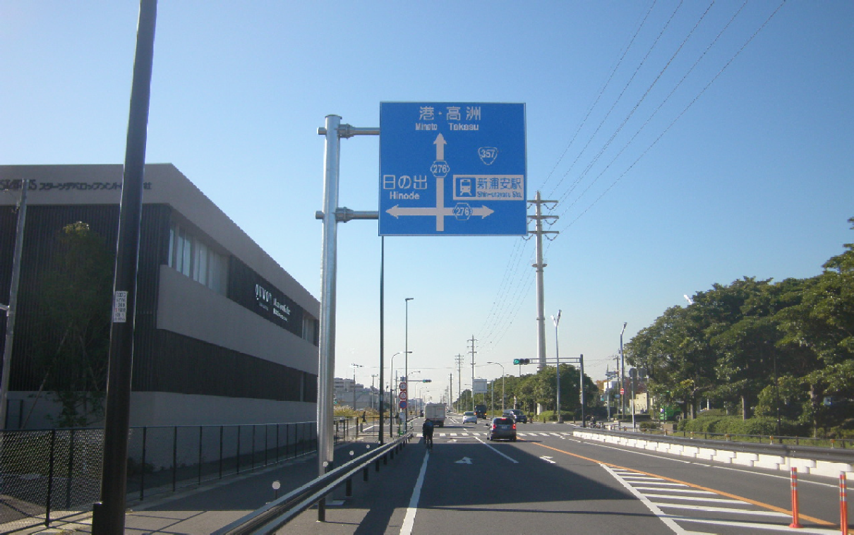 道路標識後