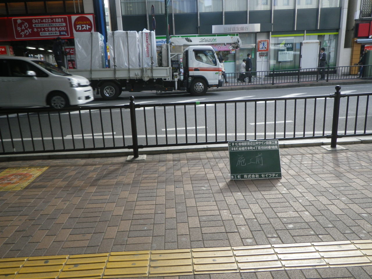 サイン前