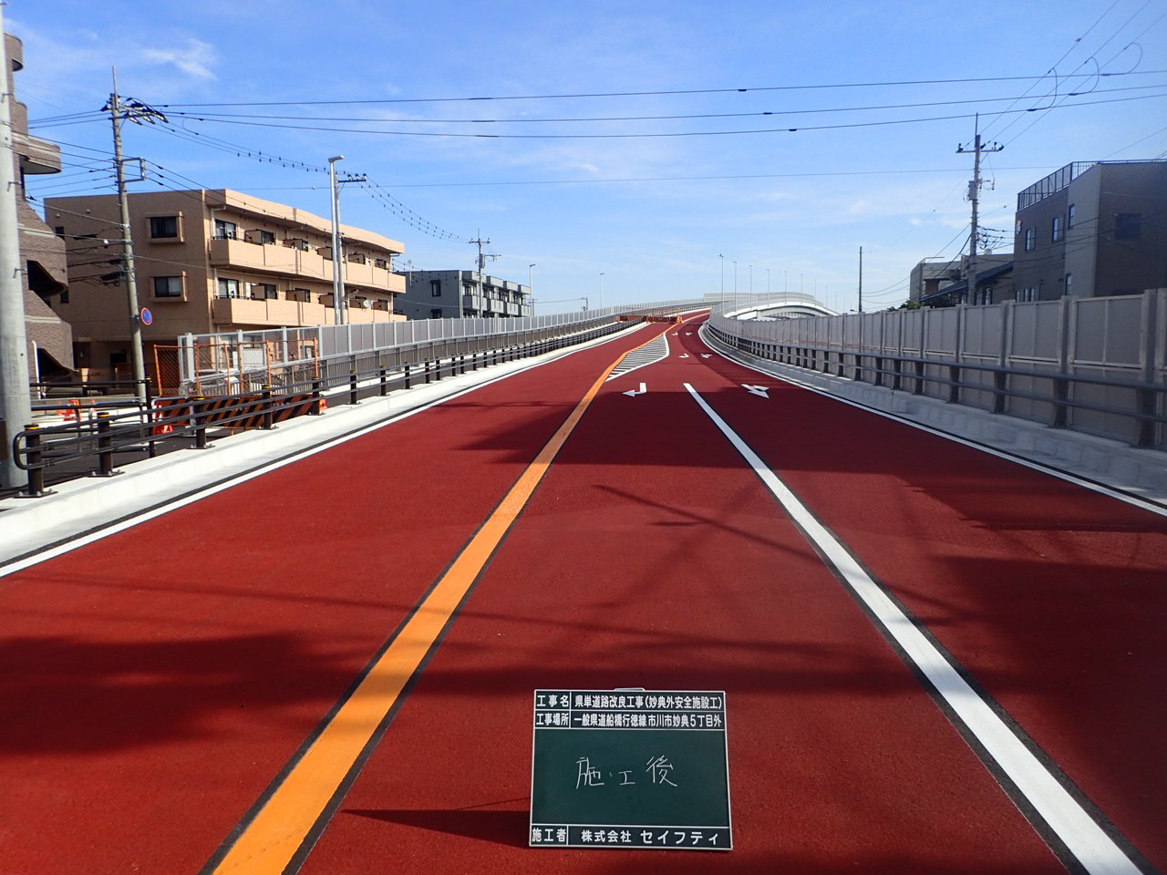 滑り